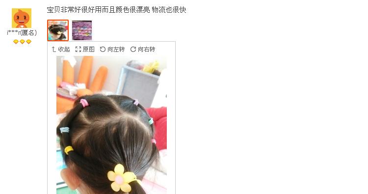 Accessoire coiffure en Fluid Systems - Ref 1198745 Image 6