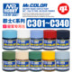 County MR.HOBBYC series air force special color