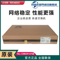 S1700-8-AC HUAWEI HUAWEI 8-port 100-megabit non-network management enterprise-class switch