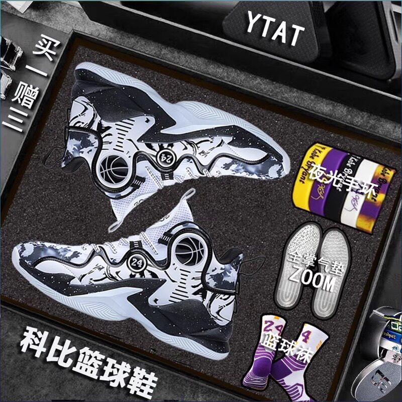 New Kobe 6 Men's Youth Basketball Shoes for Cement Court, Practical Low-Top Spring Sports Shoes for Boys