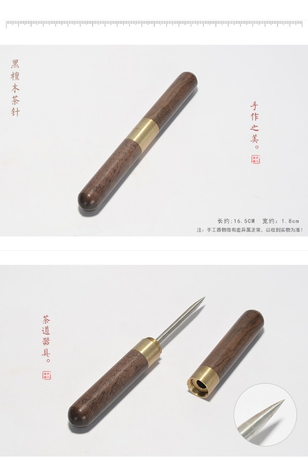 Bộ phụ kiện Bộ tách trà Ebony Bộ khóa bằng đồng Trà Puer Trà kim bộ pha trà đạo
