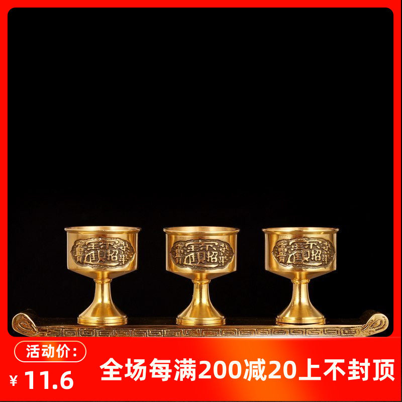 Buddha Supplies for a cup pure copper for the sake of the chaine, small high foot water purifying cup Off the wine glass for the Buddha pendulum