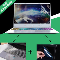 15 6-inch dazzling dragon flare 7000 computer keyboard film flair 9000 2 generation electric race wave key bit sleeve screen adhesive film