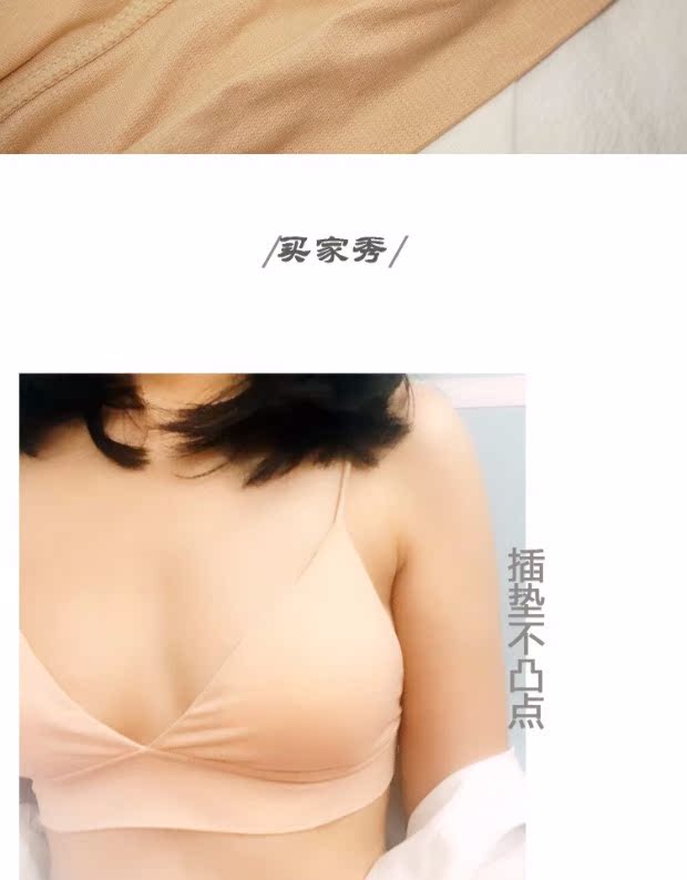 Dây đeo ống hàng đầu không có dấu vết không có vành đệm pad áo ngực với chèn dây đeo mỏng phần mỏng siêu mỏng đồ lót nhà nữ áo thể thao