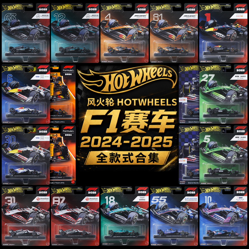 [in Stock] Hot Wheels Gold Label Car Culture F1 Formula Racing Mercedes Red Bull Ferrari Car Models