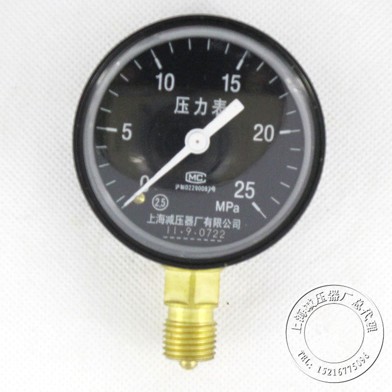YD60 marine nitrogen pressure watch YQD - 6 nitrogen pressure reducer special watch head Shanghai Reducer Factory