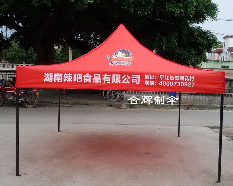 Aluminum Alloy Night Market Stall Four Corner Umbrella 3-Section Folding 1.1 m Outdoor Advertising Sunshade Parking Canopy Thickened Tent
