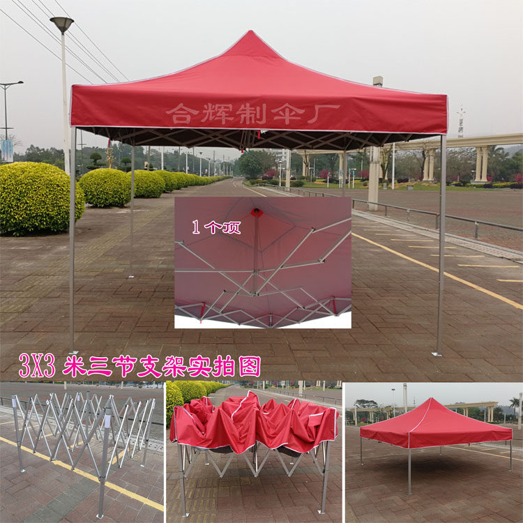 Aluminum Alloy Night Market Stall Four Corner Umbrella 3-Section Folding 1.1 m Outdoor Advertising Sunshade Parking Canopy Thickened Tent