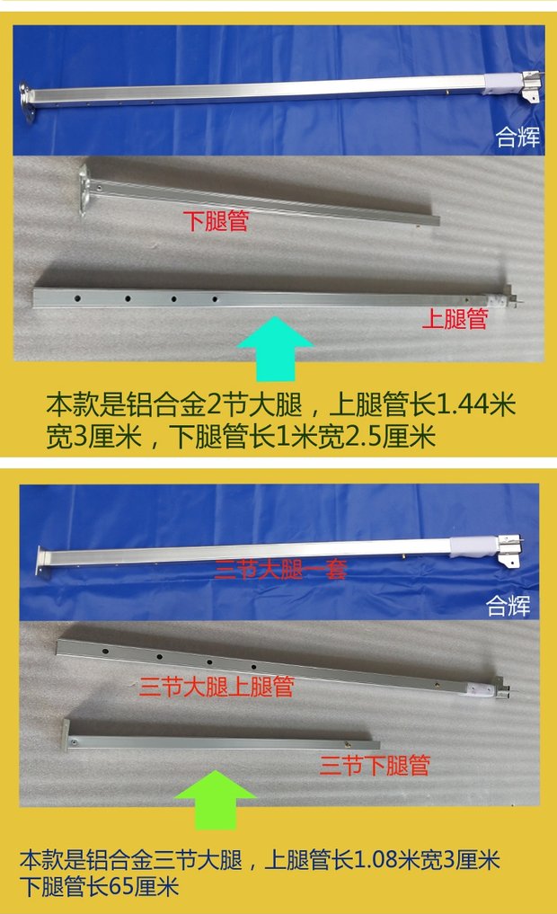 Nhôm ngoài trời gấp gian hàng lều ô phụ kiện khung đùi chéo ống kính viễn vọng tán hỗ trợ cực mái hiên - Lều / mái hiên / phụ kiện lều cọc căng lều