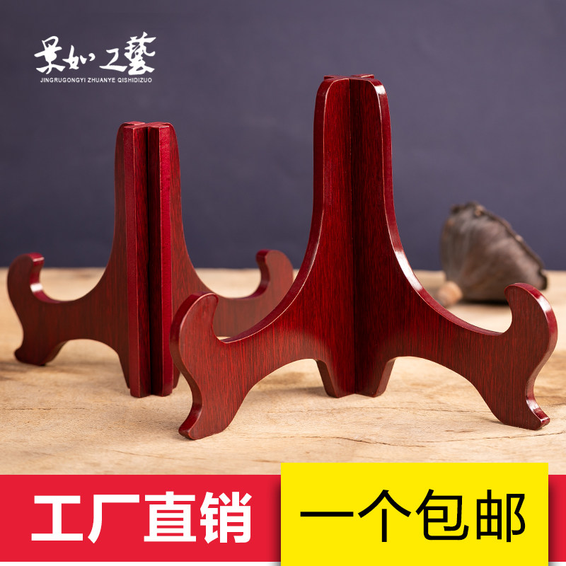 Decorative watch plate round porcelain plate bracket clock ornaments plate photo frame certificate medal Pu 'er tea cake display frame wooden frame