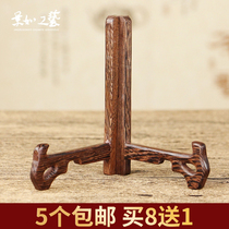 Chicken winged wood bracket decorative plate bracket display frame Puer tea shelf tea cake rack solid wood bracket bracket bracket