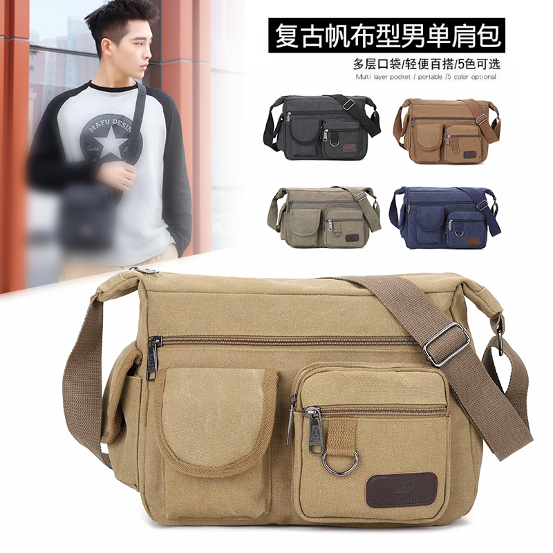 2020 new sails buns bag men satchel casual men's bag delivery men's buns bag large capacity diagonal satchel shoulder bag