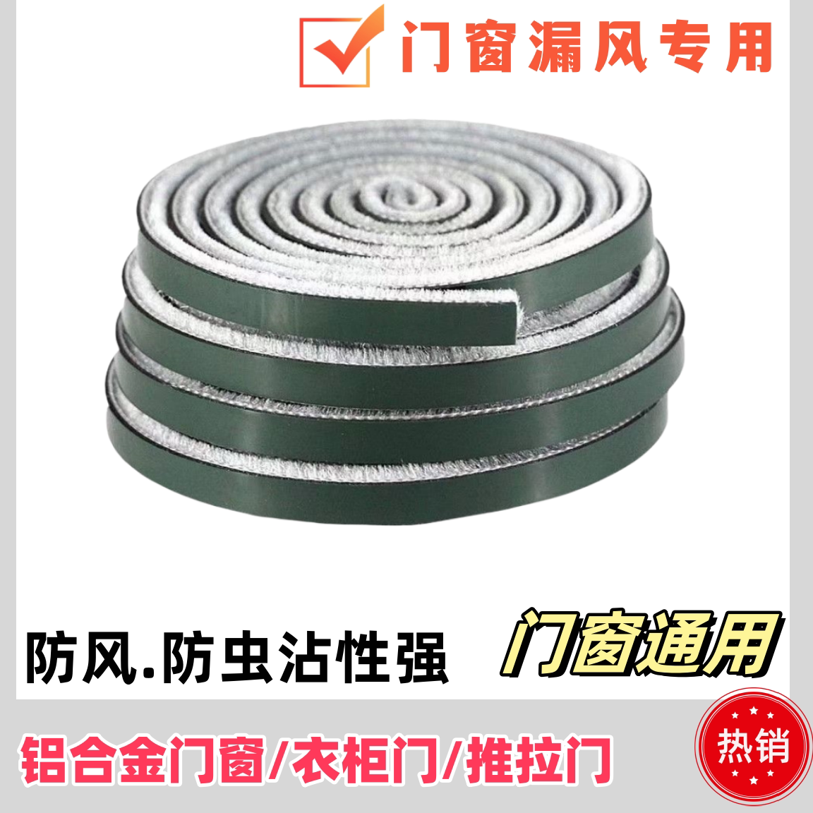 如何选择适合冬季保暖的毛条？