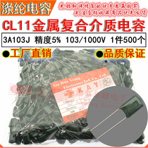 CL11 polyester capacitor 3A103J HBC KAY metal film medium 10NF 0 1000V 01uf