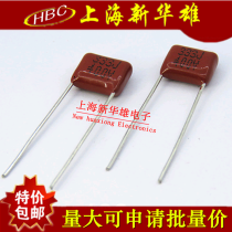 CBB capacitance 333J 400V 7 5 feet from HBC thin-film capacitor CL21 0 033UF 33NF P7 5