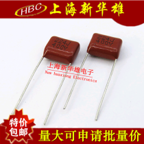 CBB capacitance 224J 400V 10 feet from the HBC thin-film capacitor CBB22 0 22UF 220NF P10