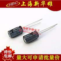 Electrolytic Capacitor 220UF 25V Volume: 8*12 with a 105-degree overview 25V220UF