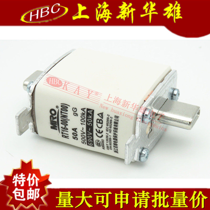 MRO Drinking Lava Insurance Tube RT16-00NT00 Knife Type contact 40A 50A 63A 500V 500V pipe fuse