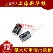 Electrolytic capacitor 4 7UF 250V volume: 8 * 12105 degrees 250V4 7UF