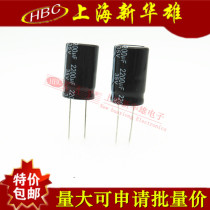 Electrolytic Capacitor 2200UF 35V size: 16*22 with a 105-degree overview 35V2200UF