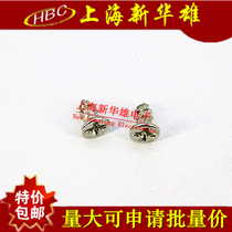 Self-tapping screw Phillips screw countersunk screw 2mm*4mm Self-tapping flat head wire nail 2*4 500 only 8 yuan