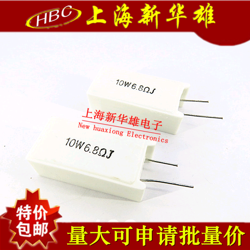 10W Vertical Cement Resistor 10W6R8J 5% 6 8 Euro 6R8 5W6 8R In-Line Ceramic (10)