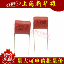 CBB capacitance 335J 100V 15 feet from 3 3UF 100V P15 thin-film capacitor CL21
