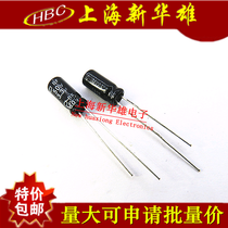 Electrolytic Capacitor 3 3UF 50V volume: 5*11 with a 105-degree overview 50V3 3UF