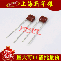 CBB capacitor 104J 100V 5 pin pitch HBC film capacitor CL21 0 1UF 100NF 63V P5