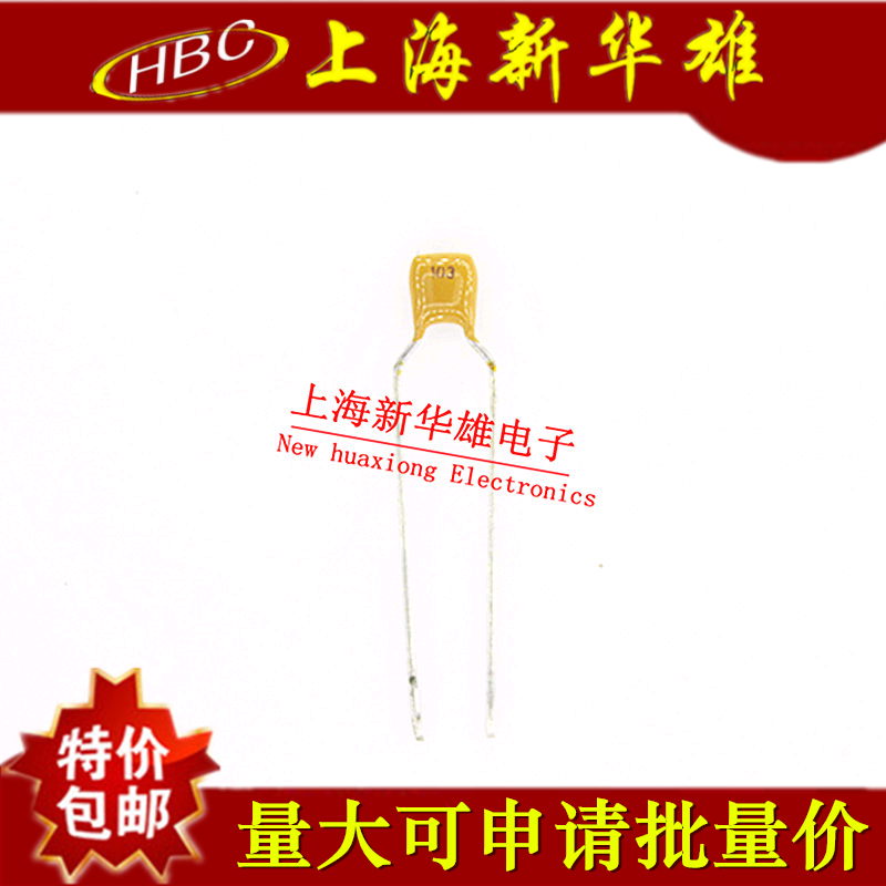 Celibite capacitive CT4-103 63V spot sales 0 01UF 10NF 63V