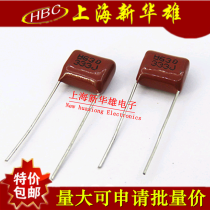 CBB Capacitor 333J 630V 10 pin pitch HBC film capacitor CBB22 0 033UF 33NF P10