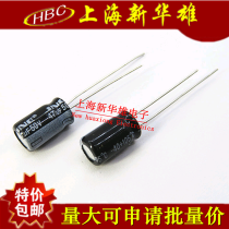 Electrolytic Capacitor 47UF 50V volume: 6*11 with a 105-degree overview 50V47UF