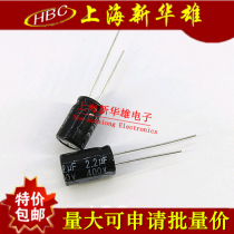 Electrolytic capacitor 2 2UF 400V volume: 8 * 12105 degrees 400V2 2UF