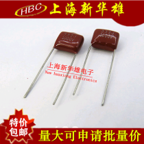 CBB capacitance 332J 1000V 10 feet from the HBC thin-film capacitor CBB22 3 3NF 3300PF P10