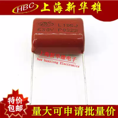 CBB capacitance 105J 630V 22 pitch HBC thin-film capacitor CBB22 1UF 630V P22