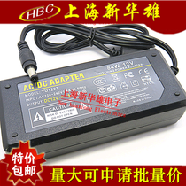 Switching power supply YU1207 DC12V7A power adapter 12V 7A monitoring LED dedicated
