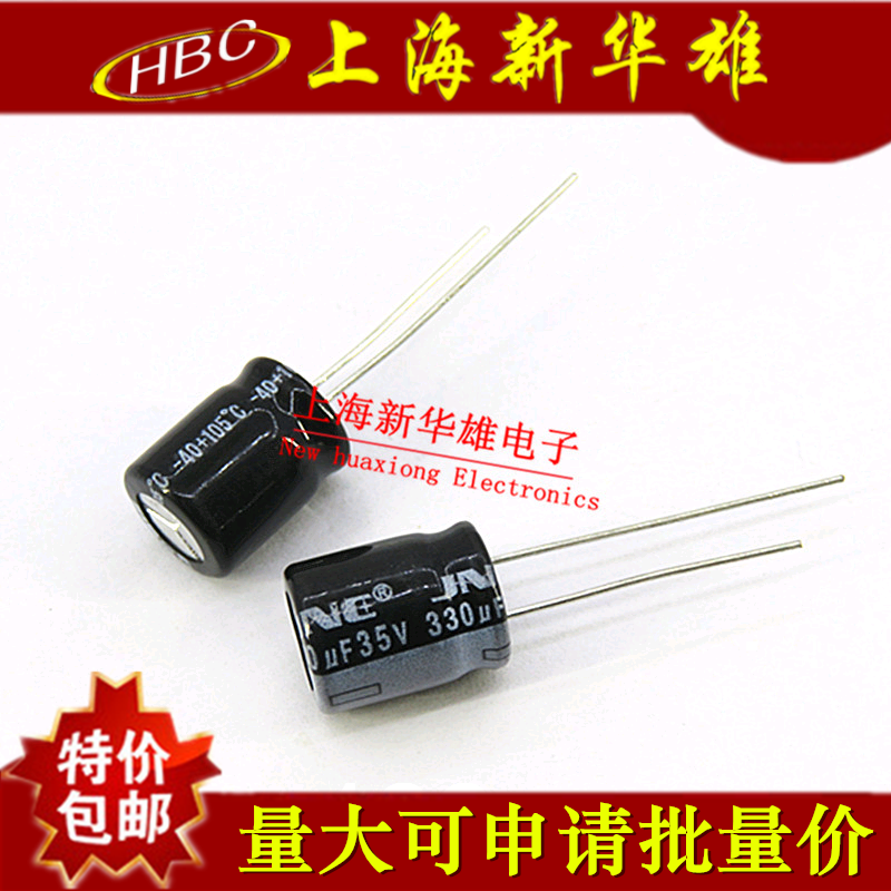 Electrolytic capacitor 330UF 35V volume: 10 * 16105 degrees 35V330UF