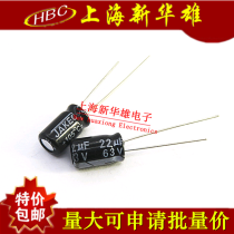 Electrolytic Capacitor 22UF 63V volume: 5*11 with a 105-degree overview 63V22UF