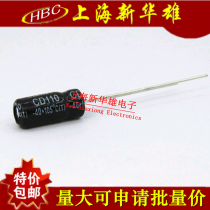 Electrolytic Capacitor 4 7UF 100V volume: 5*11 105 ° 100V4 7UF