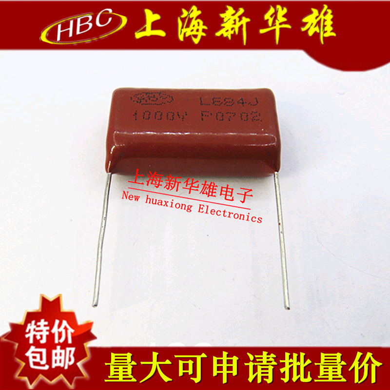 CBB Capacitor 684J 1000V 26 pitch HBC Film capacitor CBB22 0 68UF 680NF P26