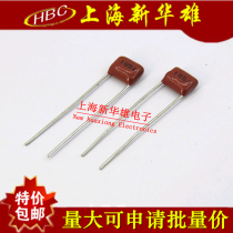 CBB capacitance 103J 100V 5 feet from HBC thin-film capacitor CL21 0 01UF 10NF 100V P5