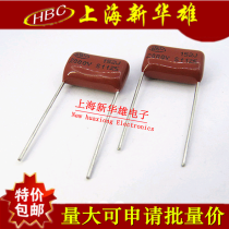 CBB capacitor 152J 2KV 15 pin pitch HBC film capacitor CBB81 1 5NF 1500PF P15