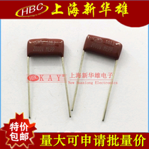 CBB Capacitor 102J 2000V 15 pin pitch HBC Film capacitor CBB81 1NF 1000PF P15