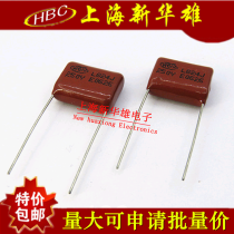 CBB capacitor 824J 250V 15 pin pitch HBC film capacitor CL21 0 82UF 820NF P15