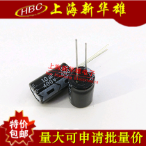 Electrolytic capacitor 10UF 400V volume: 10 * 16105 degrees 400V10UF