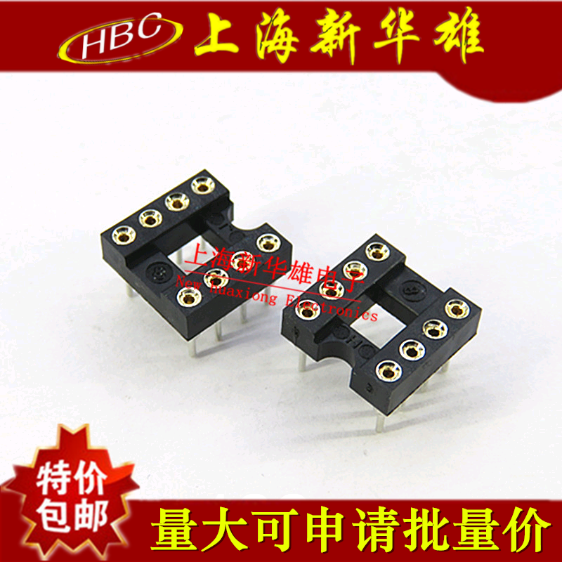 IC seat 8P dual-row round hole IC seat sub-chip holder DIP foot socket DIP-8P round hole socket