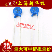 Straight insertion varistor 7D330K 07K330 voltage 33V S07K20 sheet diameter 7MM