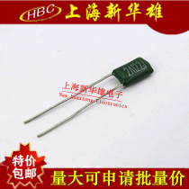 Polyester capacitance CL11 2A122J(1 pack 10 yuan 500) HBC 1 2NF 1200PF 100V