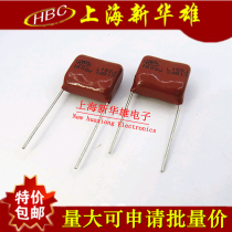 CBB Capacitor 103J 1600V 15 pin pitch HBC film capacitor CBB81 0 01UF 10NF P15