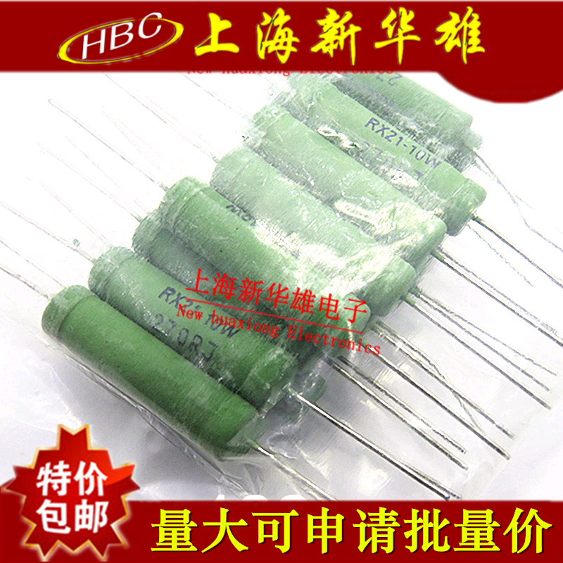 Winding resistance RX21 10W220RJ 220 Euro 220R 5% wire winding resistor (10 5 elements)